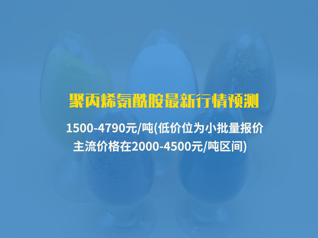 產(chǎn)品01行情