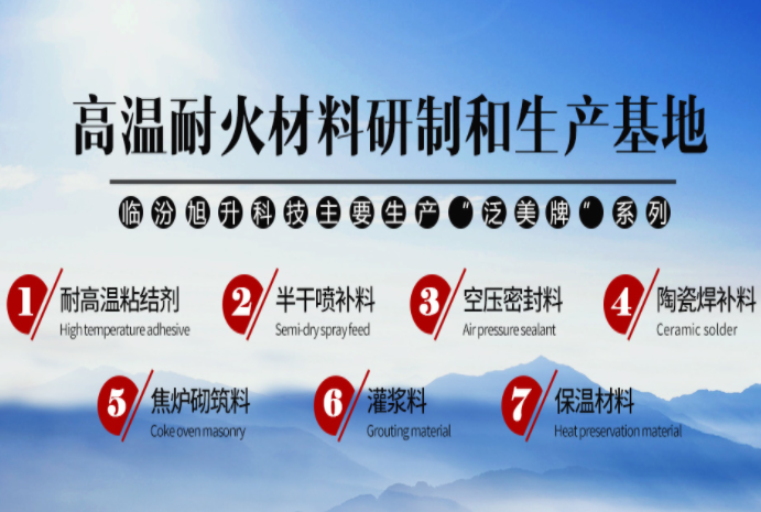 耐火澆注料施工工藝（施工步驟、施工方法、施工注意事項(xiàng)）一篇就夠了，超全！